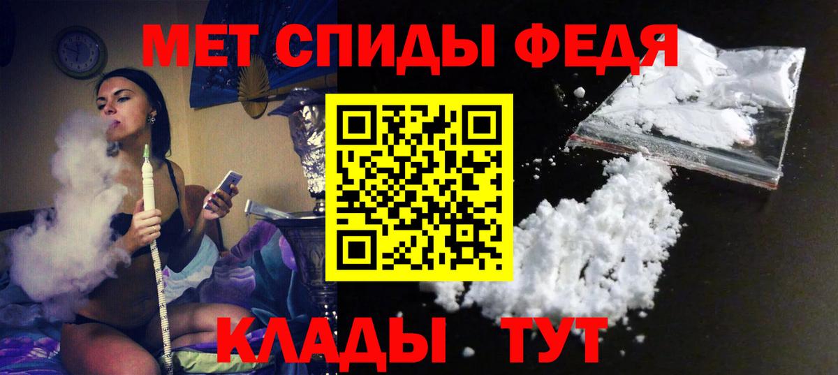 Amphetamine  АМФЕТАМИН 98%  Вход с VPN  Малгобек 