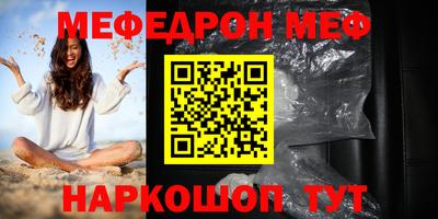стаф Донской