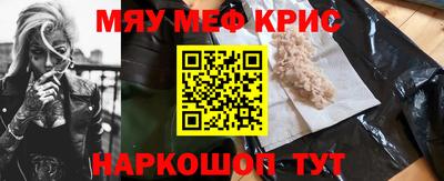 стаф Донской