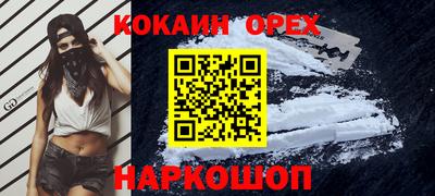 стаф Донской