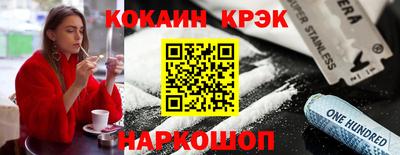 стаф Донской