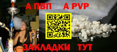 стаф Донской