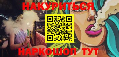 стаф Донской