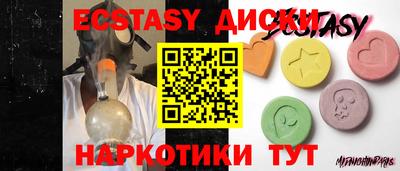 дмт Донецк