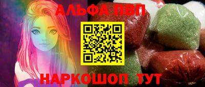 стаф Донской