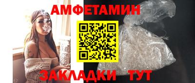 стаф Донской