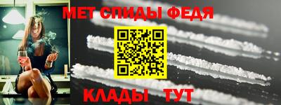 стаф Донской