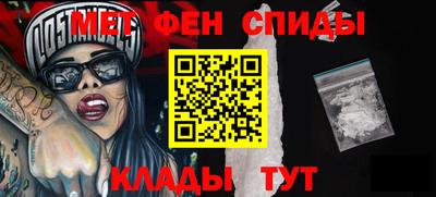 стаф Донской