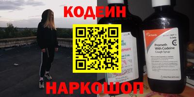 стаф Донской