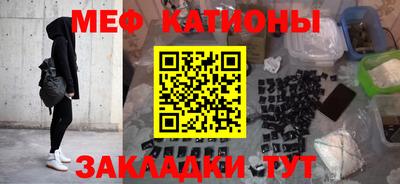 стаф Донской