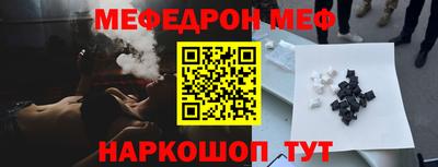 стаф Дубна