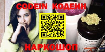 стаф Донской