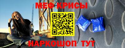 стаф Дубна