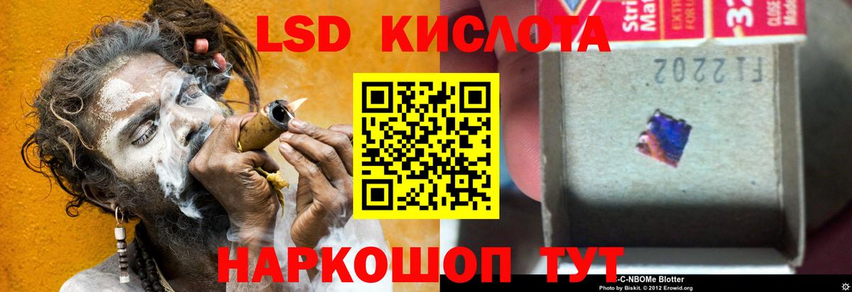 ЛСД экстази ecstasy Малгобек