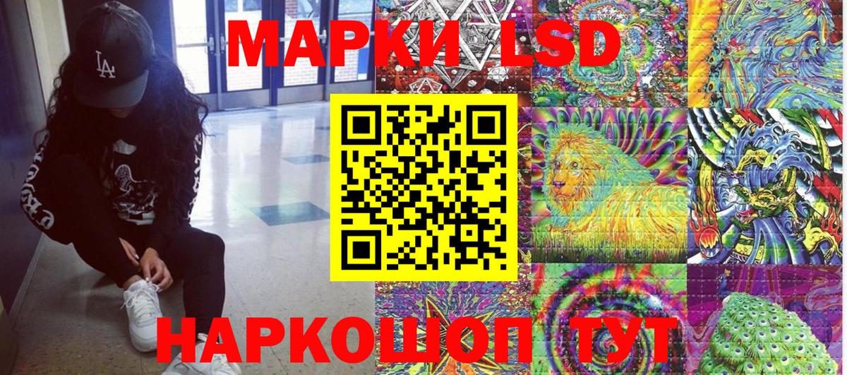 Марки N-bome  Марки 25I-NBOMe 1,8мг  Вход с VPN  Малгобек 