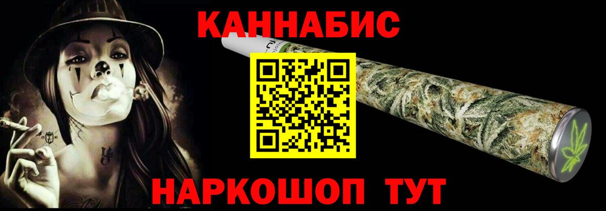 Бошки Шишки сатива  Вход с VPN  Бошки марихуана Bruce Banner  Малгобек 